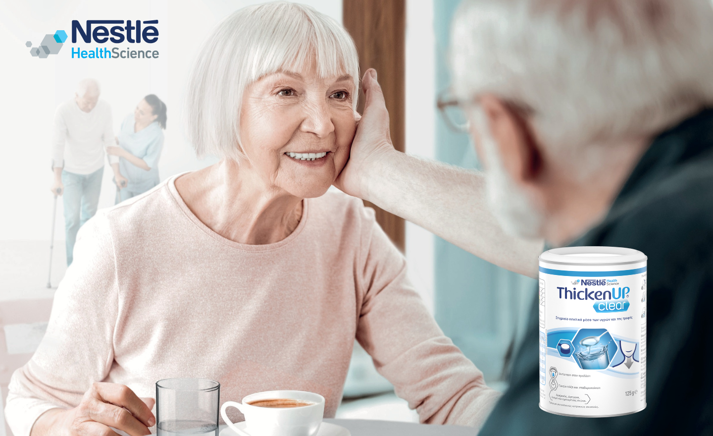 Thicken Up Page Banner